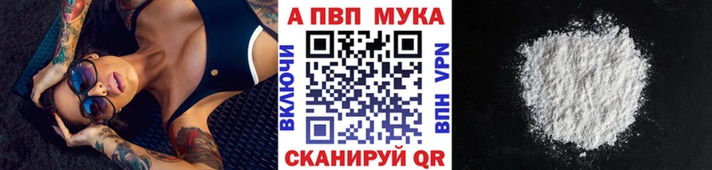 Alfa_PVP крисы CK купить сайты Рудня