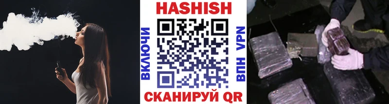 Гашиш VHQ  наркотики  Рудня 