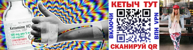 КЕТАМИН VHQ маркетплейс состав Рудня