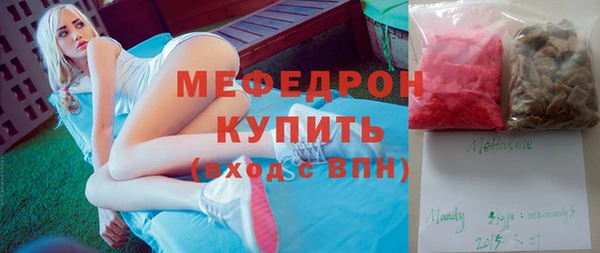 трава Белокуриха