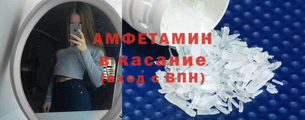 экстази Балабаново