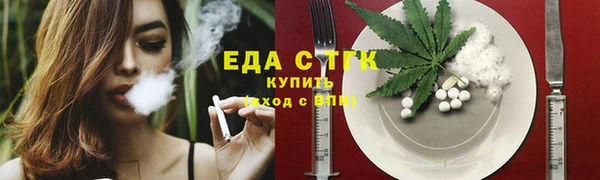 экстази Балабаново