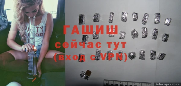 бошки Балахна