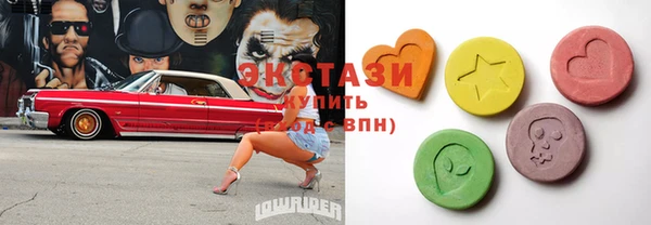 трава Белокуриха