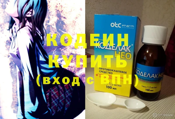 экстази Балабаново