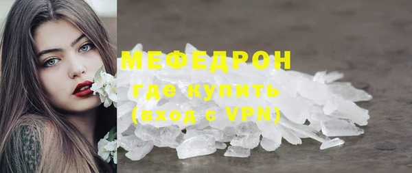 кокаин Беломорск
