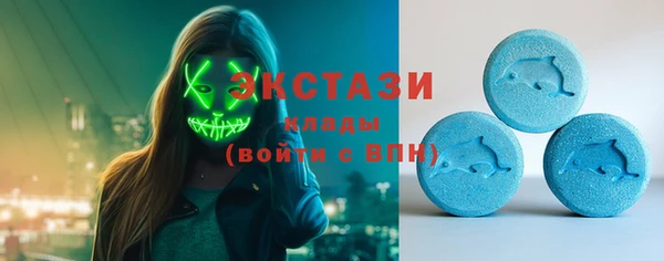 экстази Балабаново
