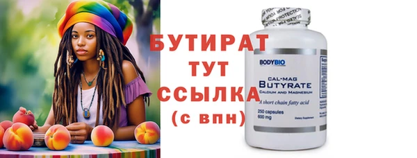 экстази Балабаново