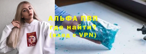 экстази Балабаново