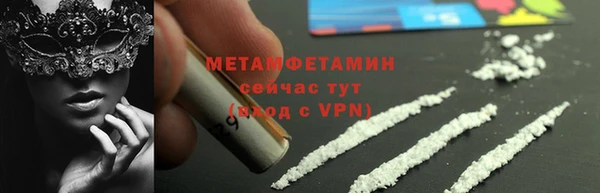 экстази Балабаново