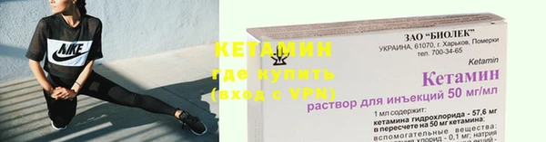 мефедрон Белоозёрский