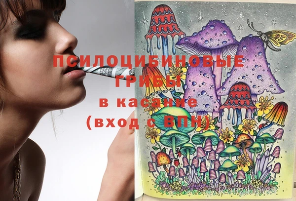 экстази Балабаново