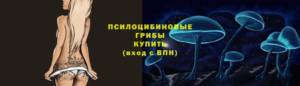 мефедрон Белоозёрский