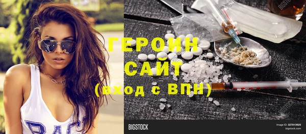 экстази Балабаново