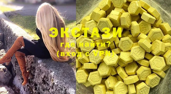 крисы Рославль