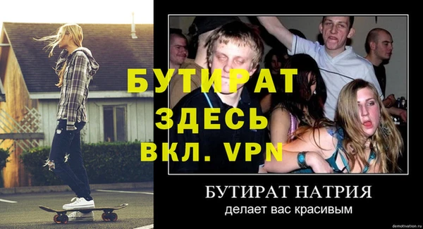 ECSTASY Баксан