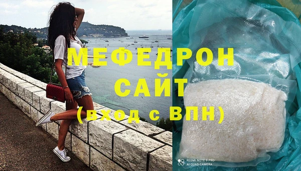 экстази Балабаново