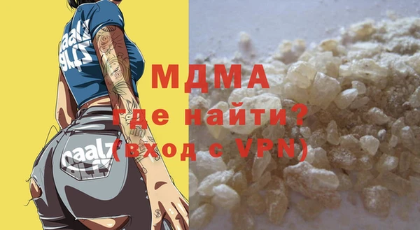 кокаин Беломорск