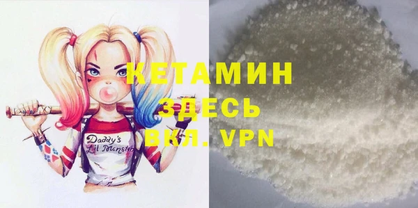 бошки Балахна