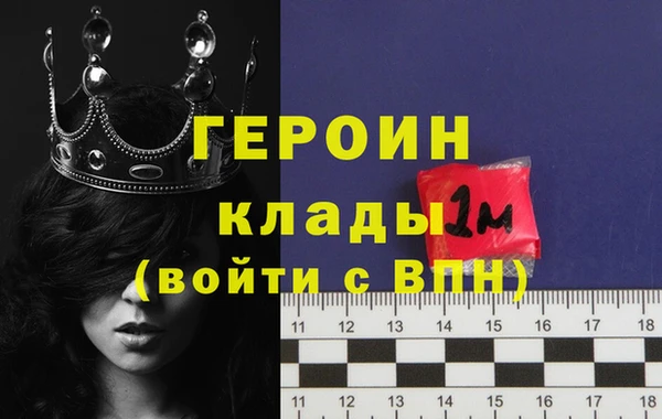 экстази Балабаново