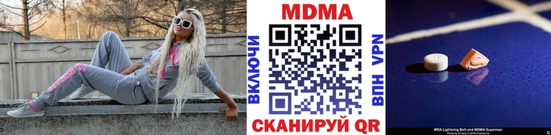 МДМА VHQ  Рудня 