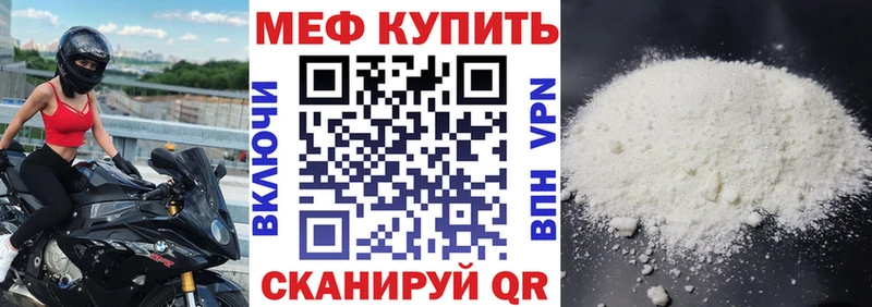 Мефедрон VHQ  Рудня 