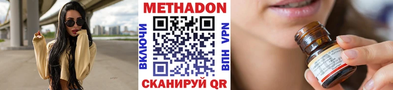 KRAKEN ONION  продажа наркотиков  Рудня  Метадон methadone 