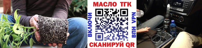 ТГК гашишное масло  Рудня 